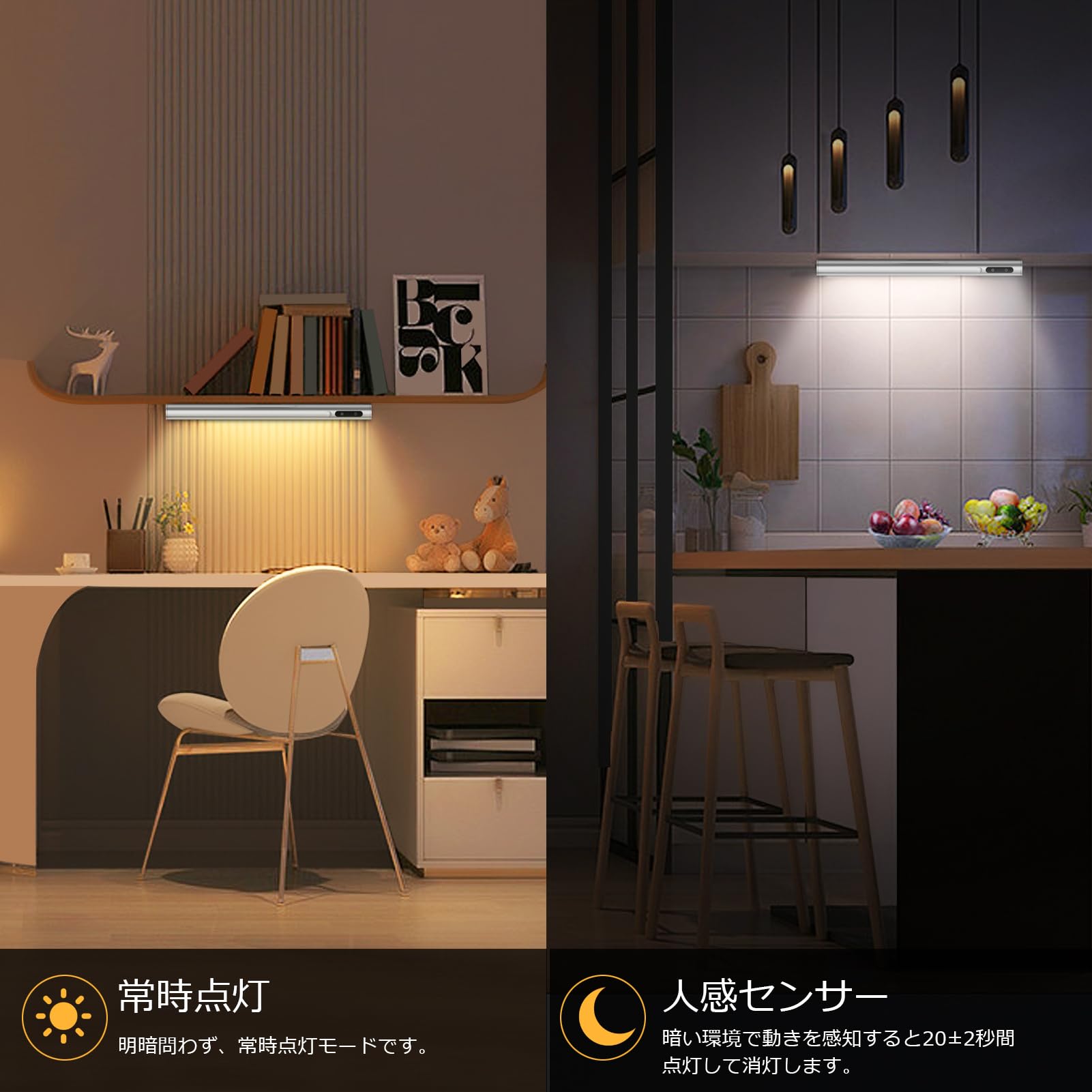 Amazon.co.jp : Govssing LEDライト 人感センサーライト室内 35cm 充電
